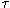tau